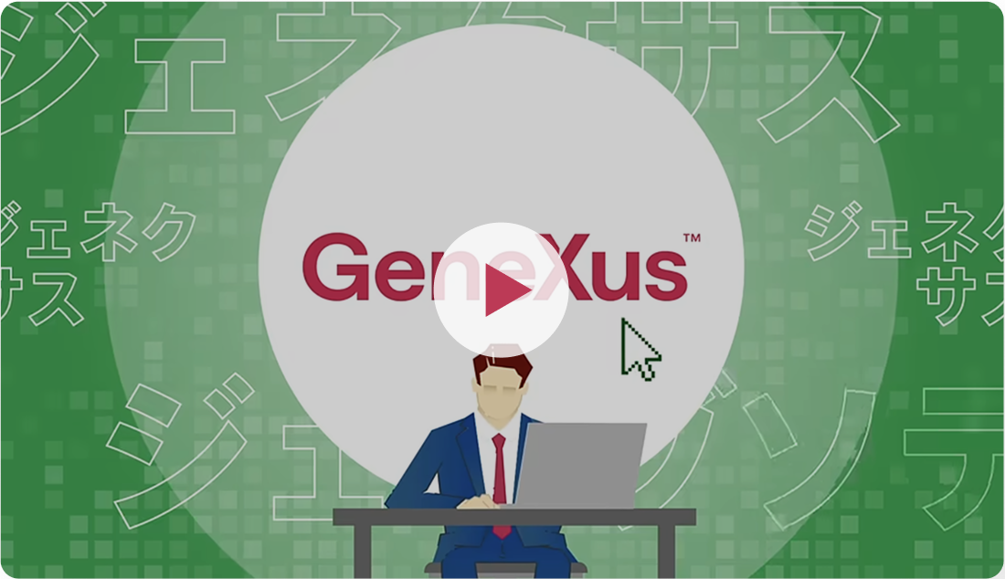 GeneXusの紹介動画イメージ