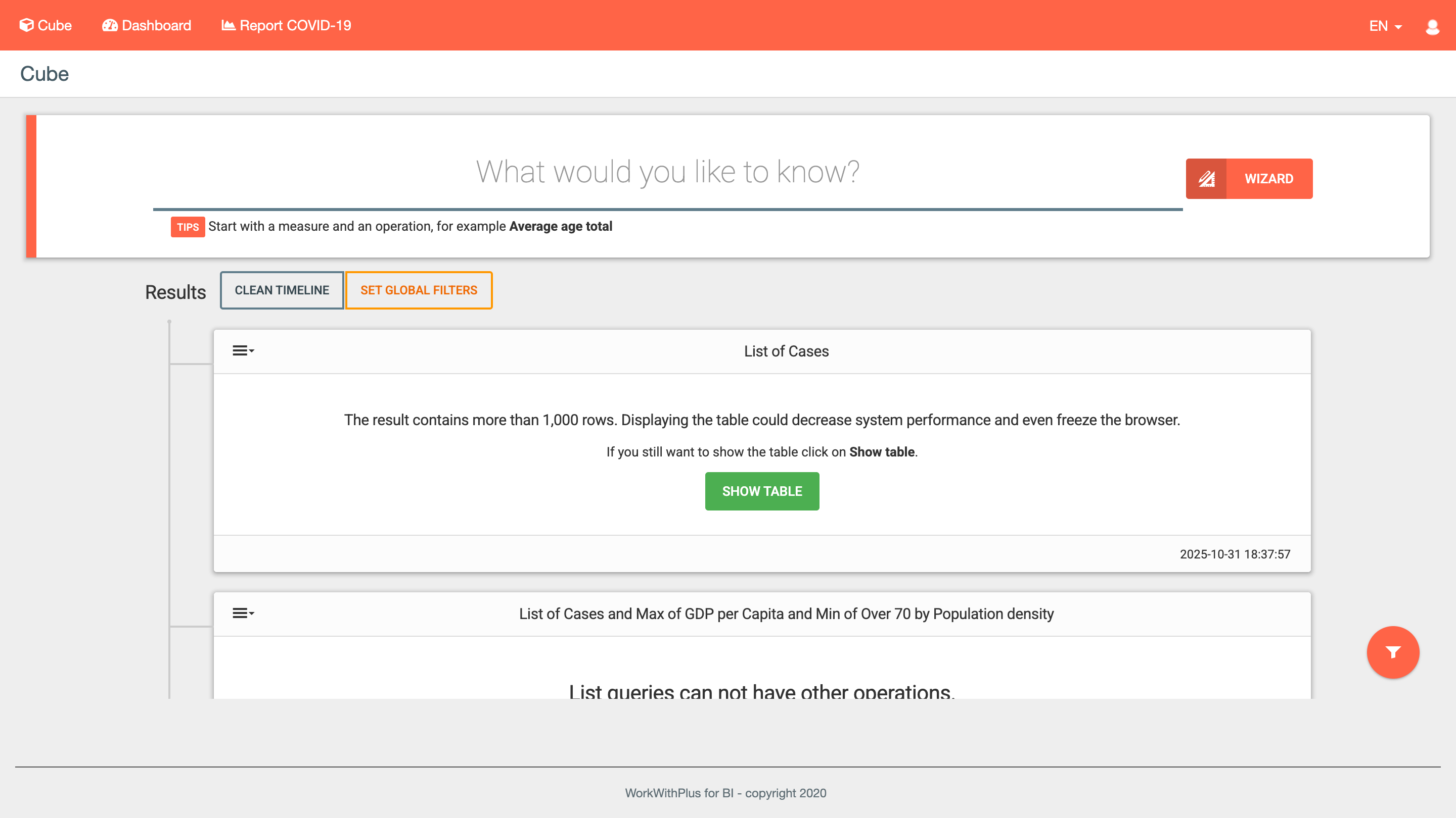GeneXus画面イメージ（サブ）